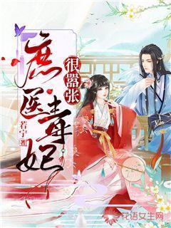 渡仙引